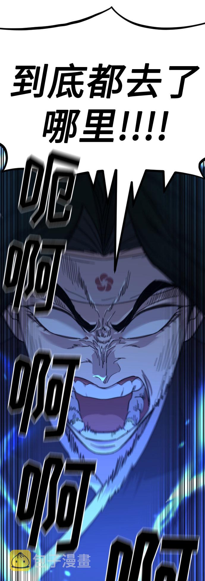 第59话28