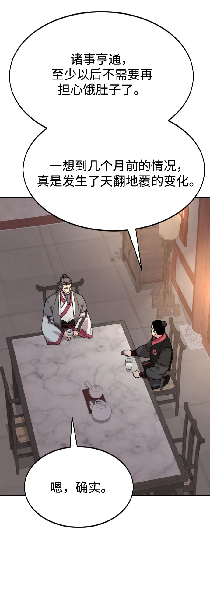 第36话119