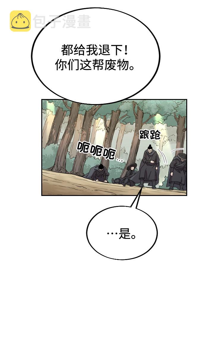 第11话95