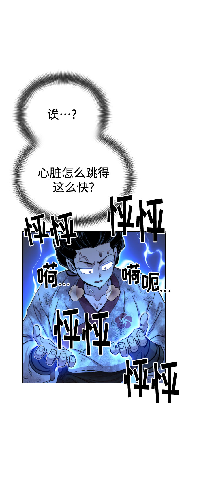 第17话12