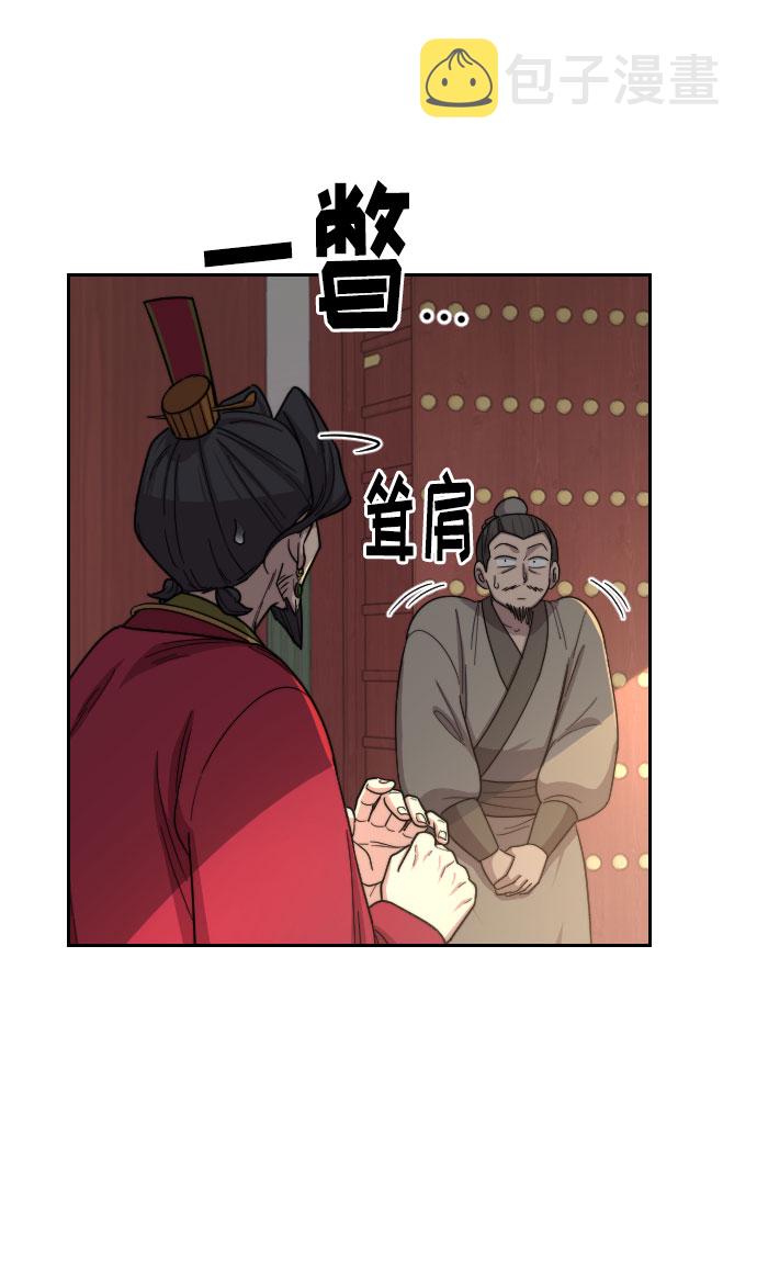 第23话5