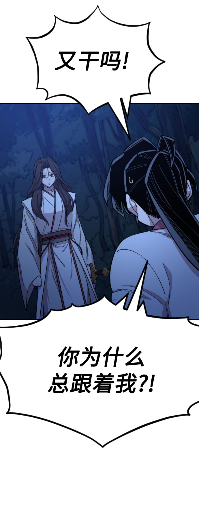 第46话77