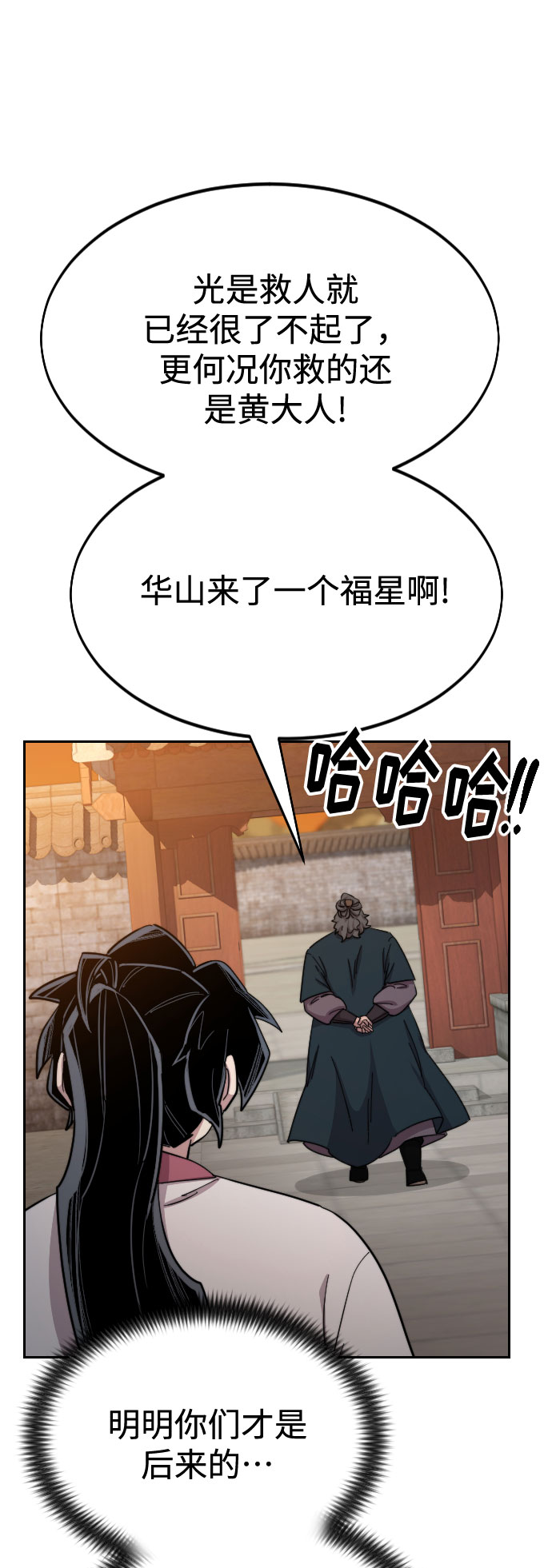 第33话113
