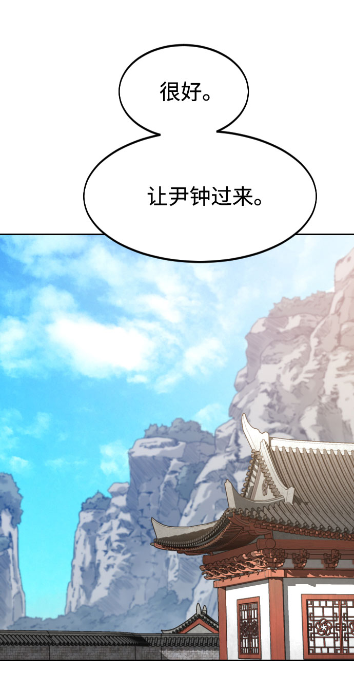 第72话（第1季最终话）110