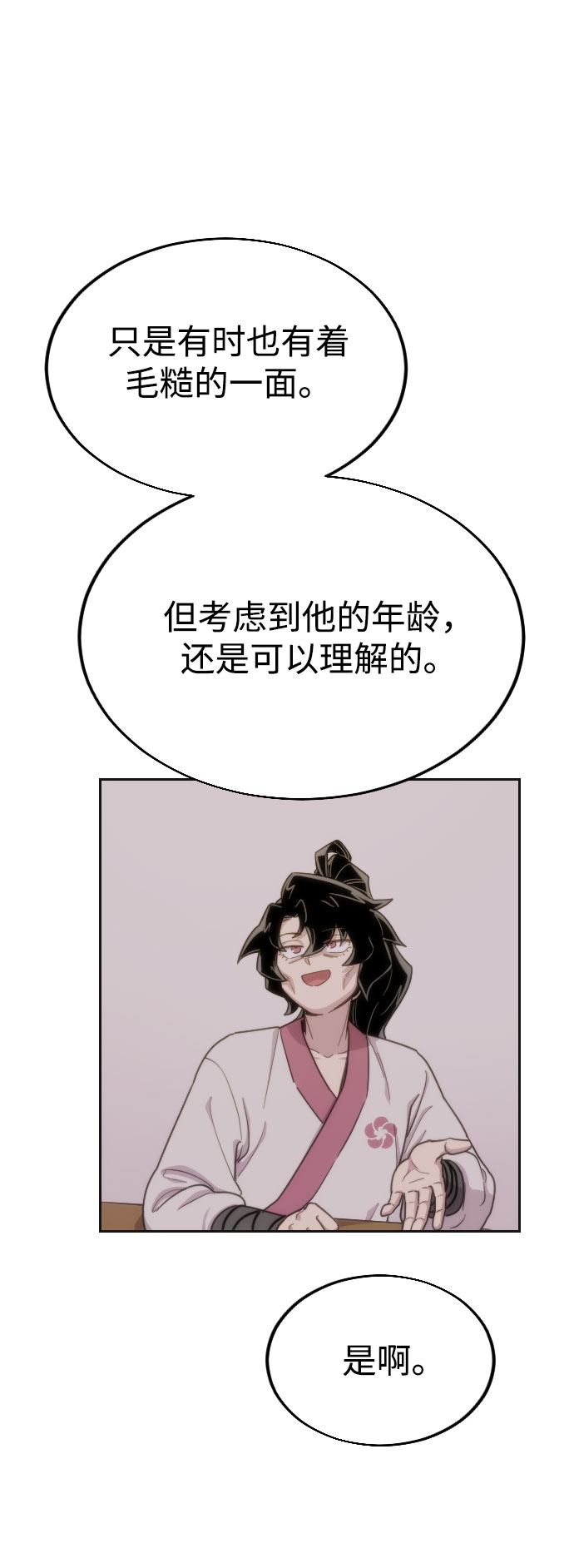 第15话5