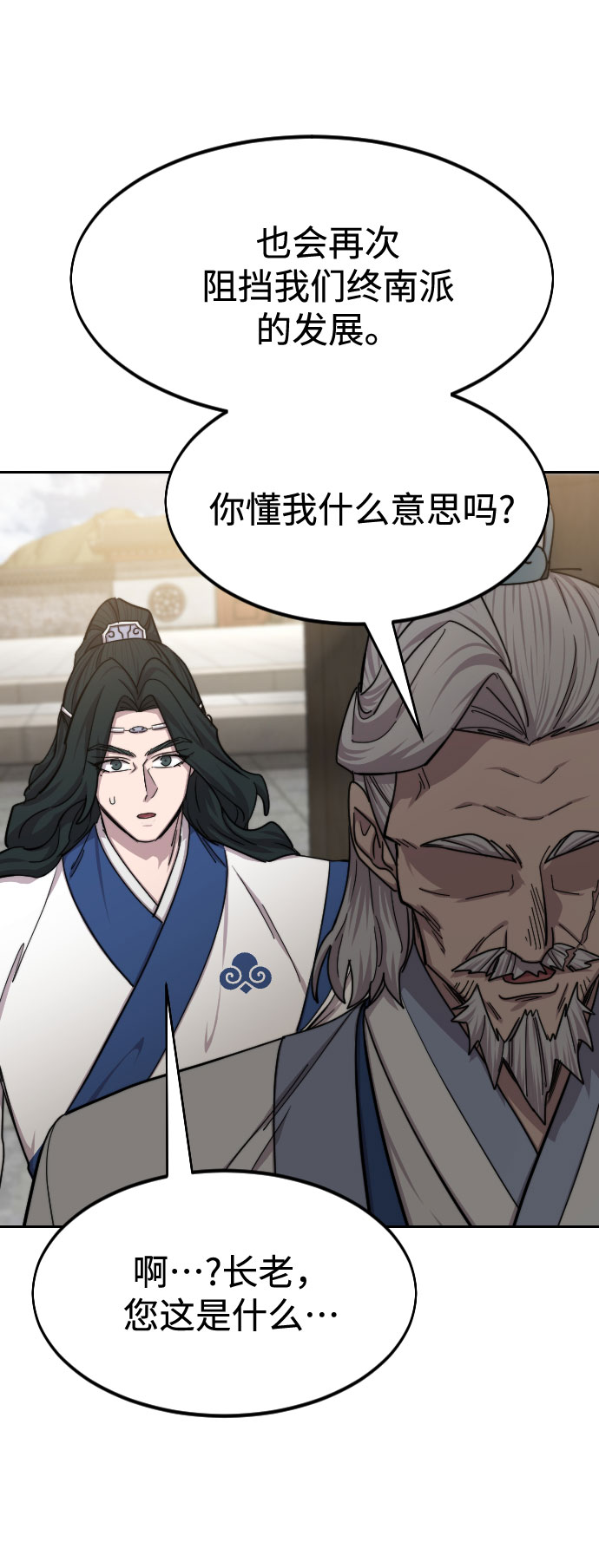 第66话25