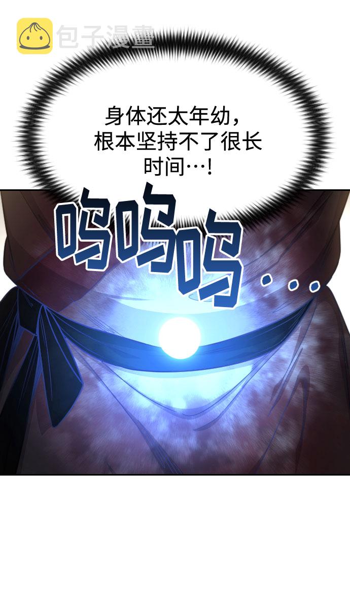 第29话13