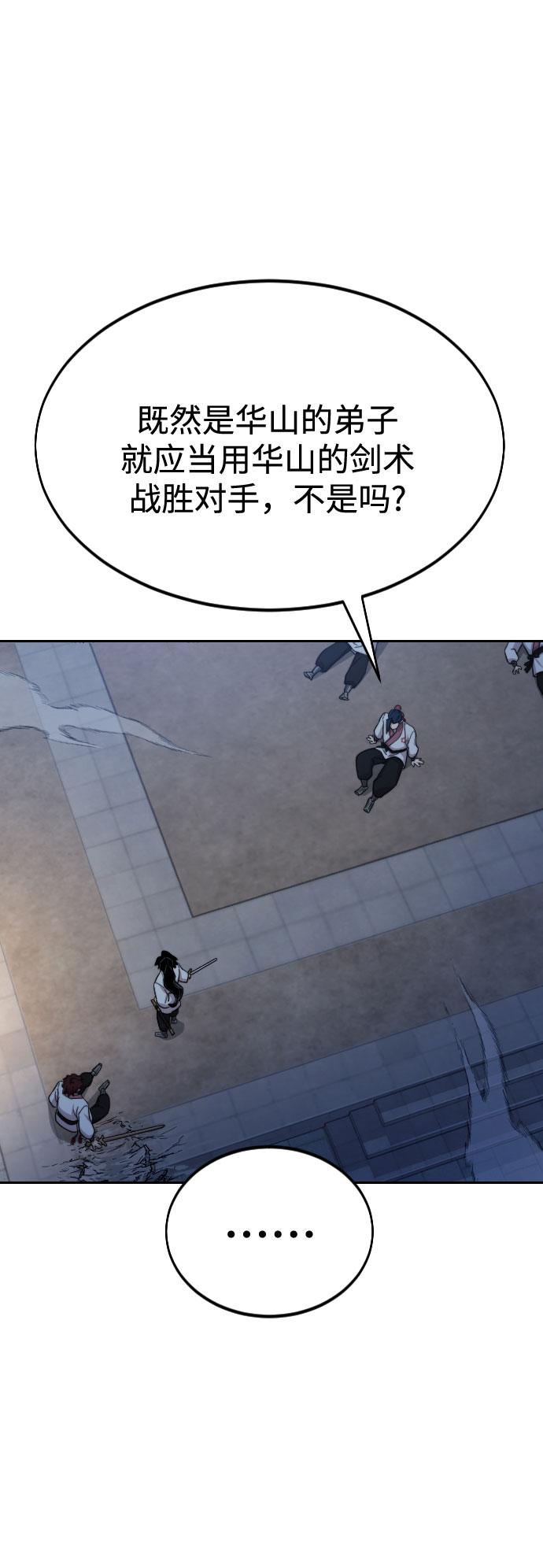 第38话52
