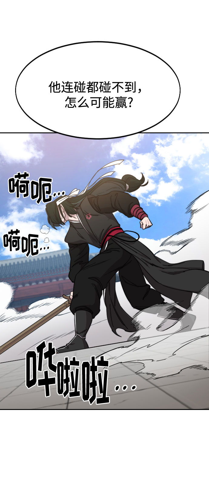 第58话113