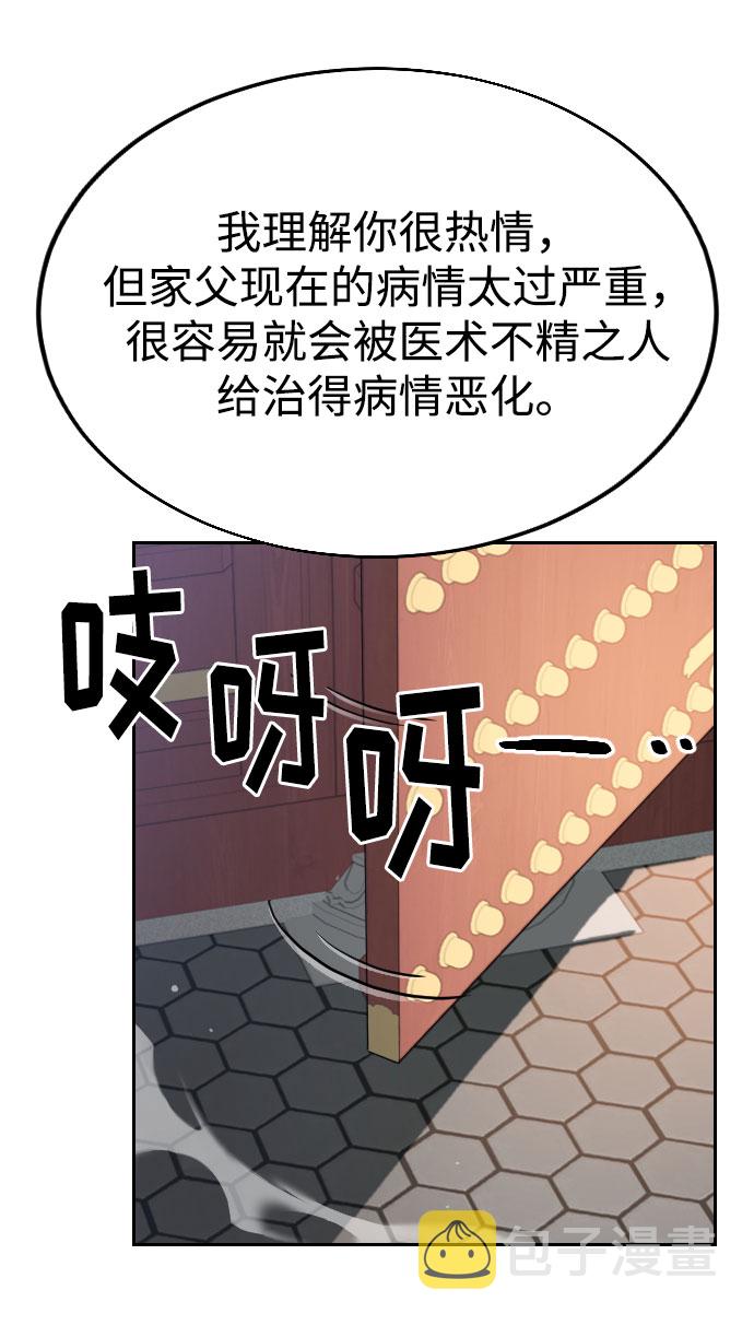 第23话68