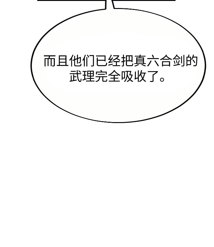 第19话51