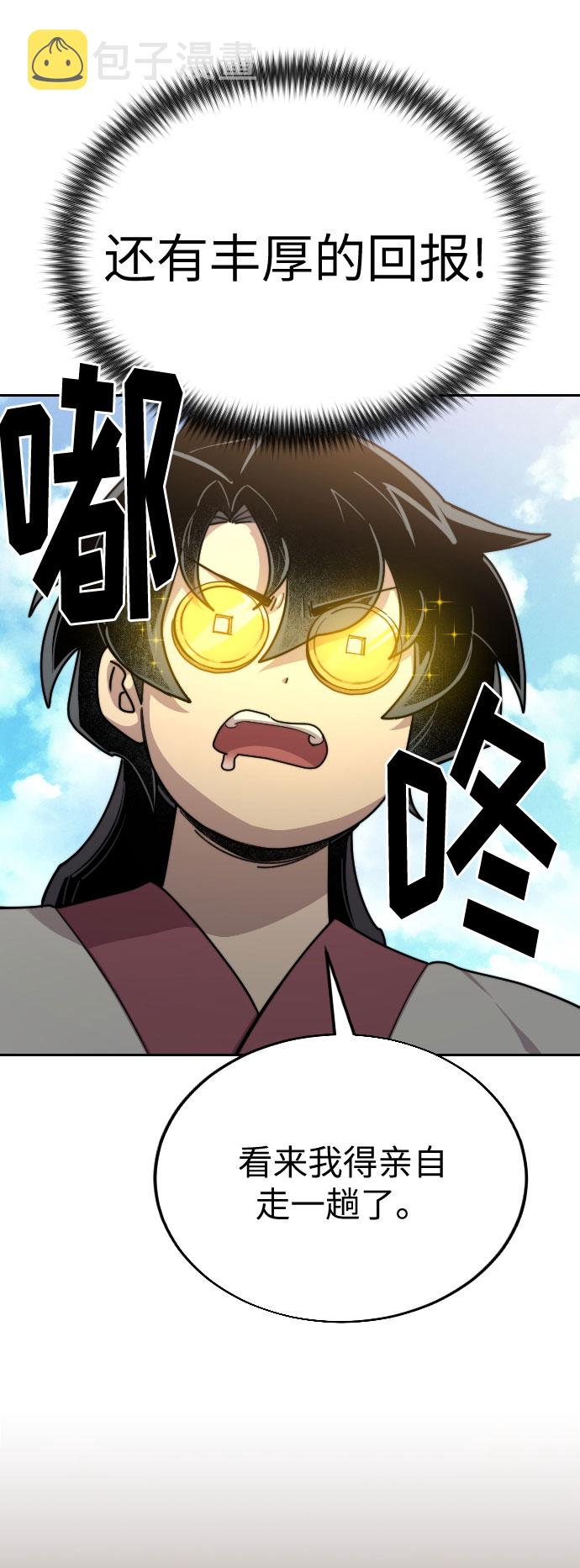 第21话34