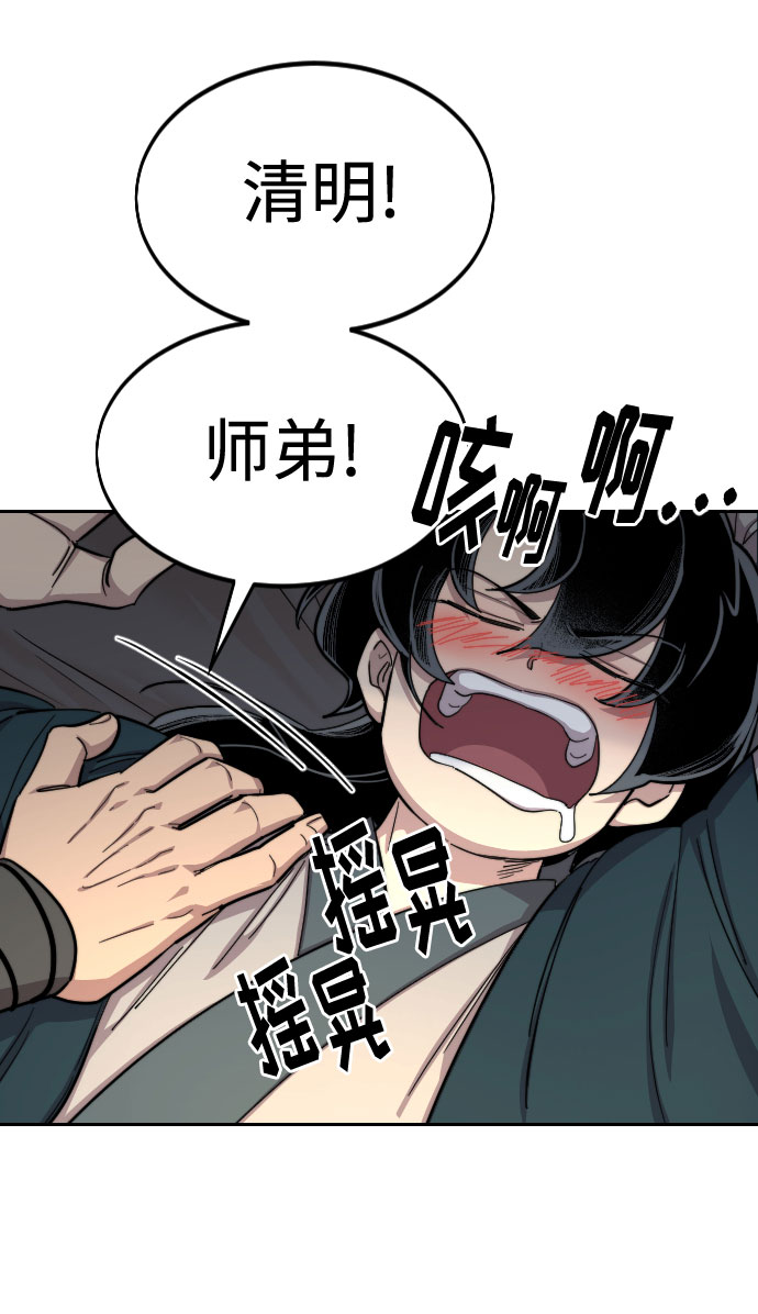 第40话64