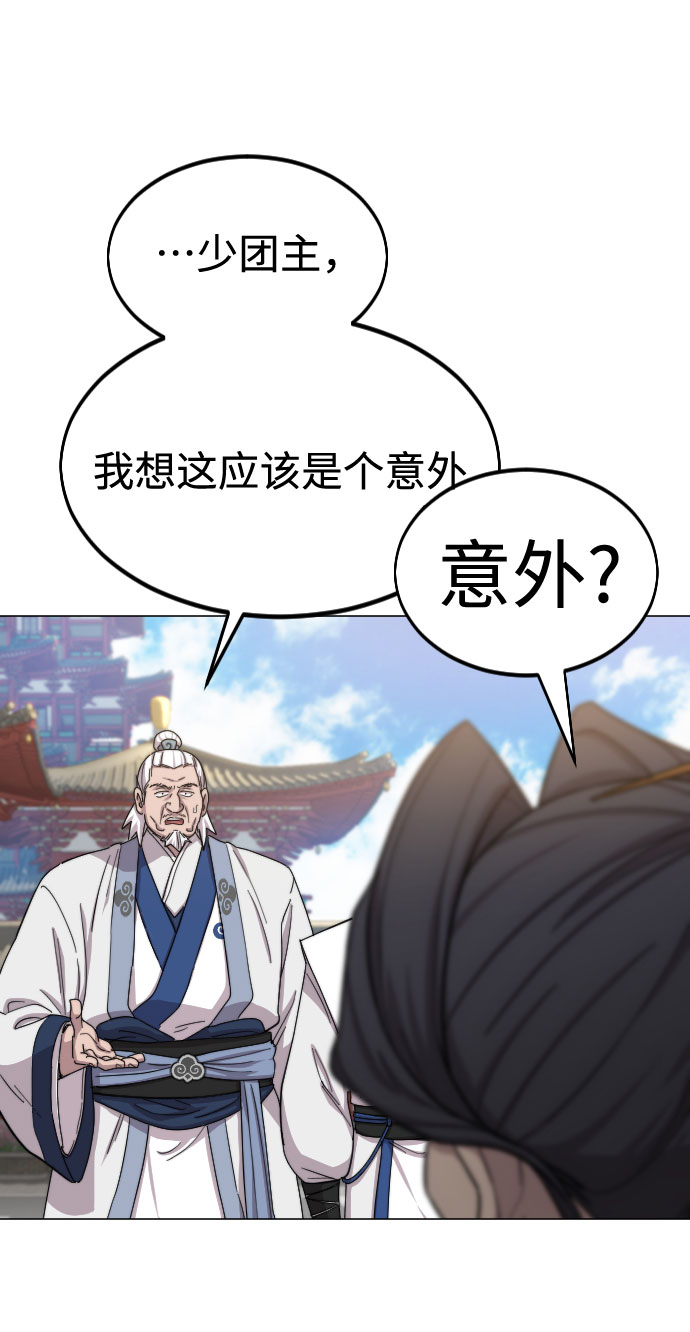 第26话47