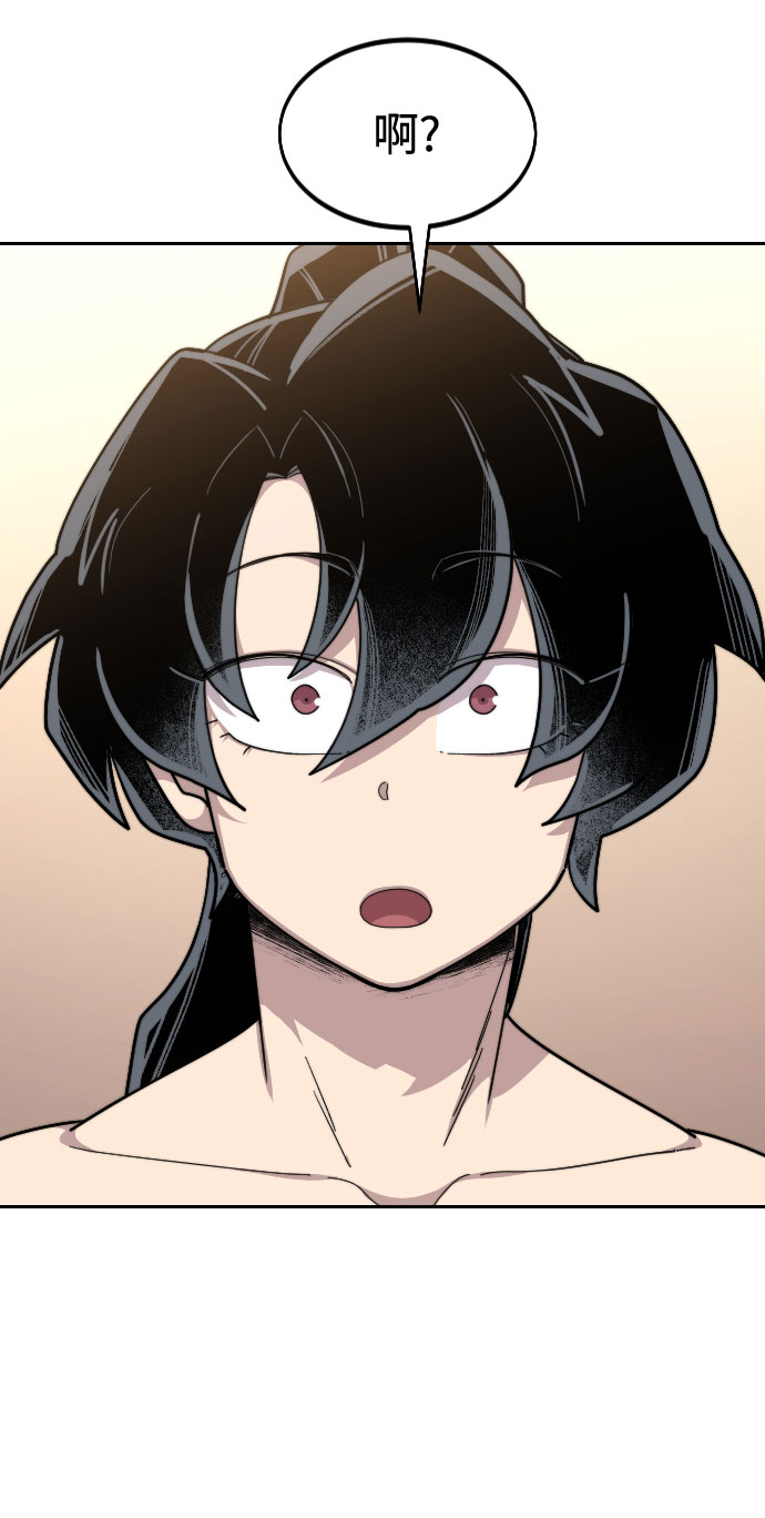 第54话5