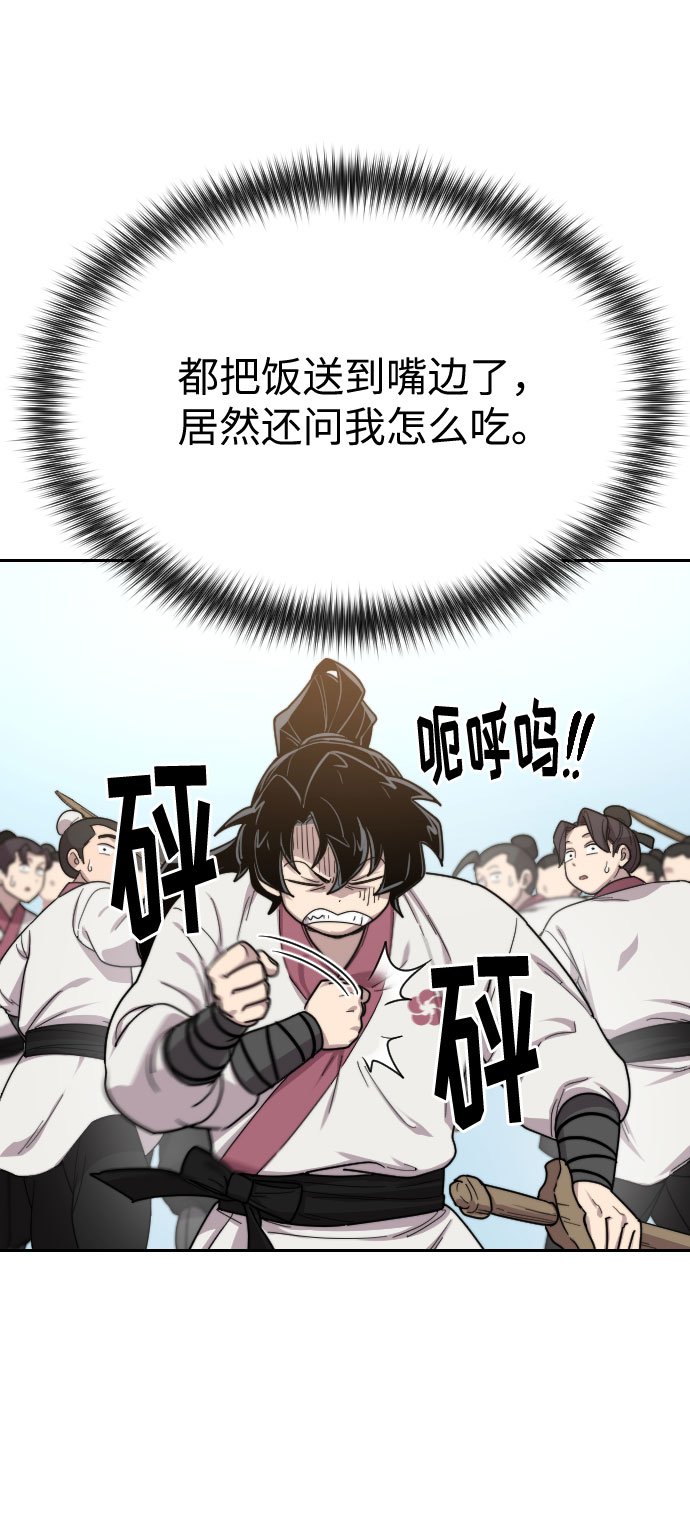 第19话114