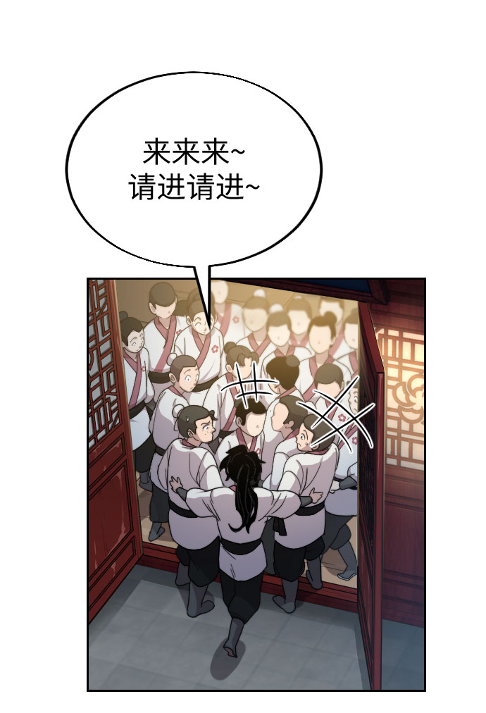 第4话147