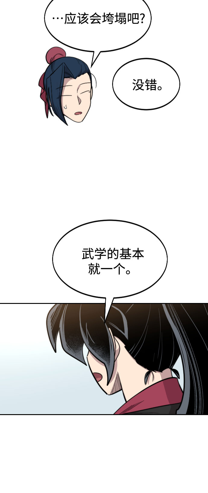 第63话50