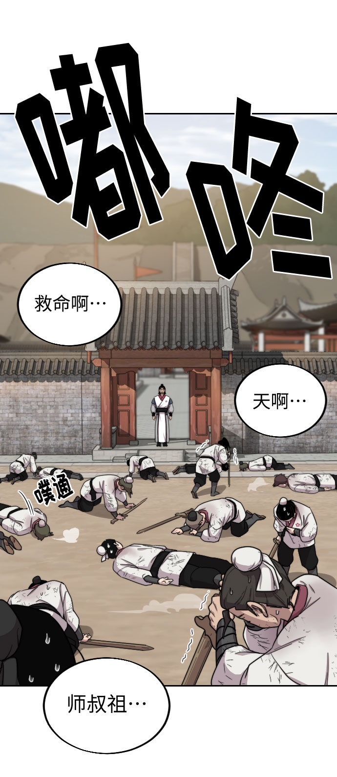 第4话174
