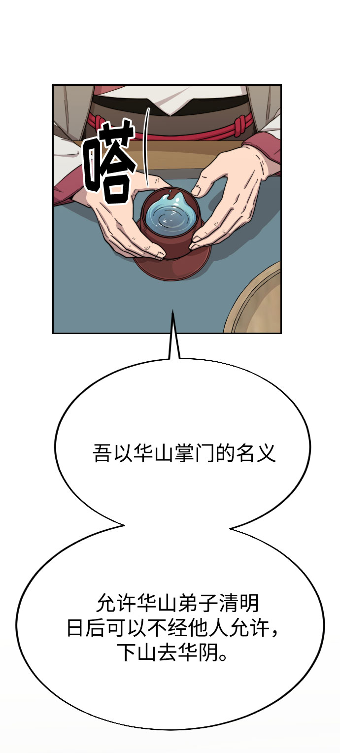 第14话125