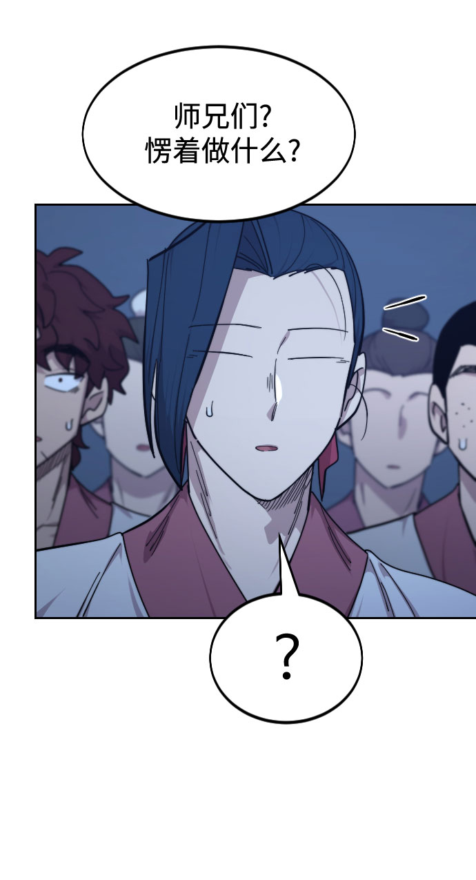 第71话70