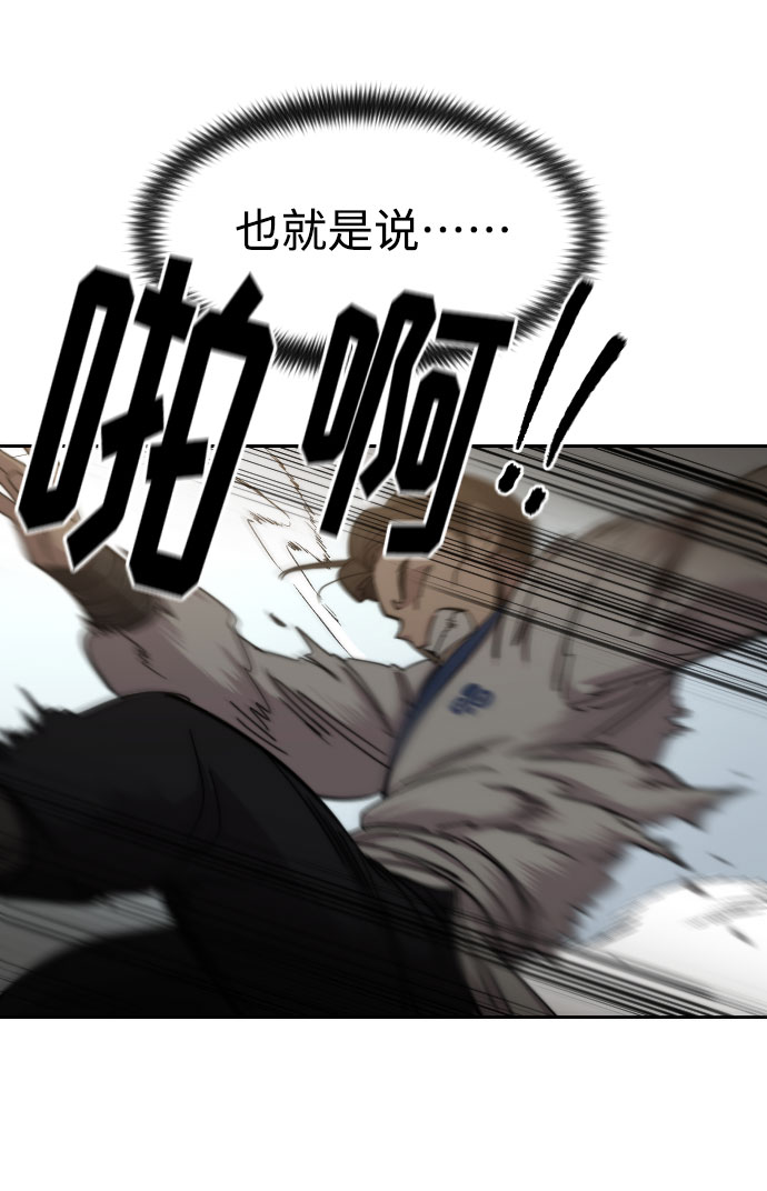第63话84