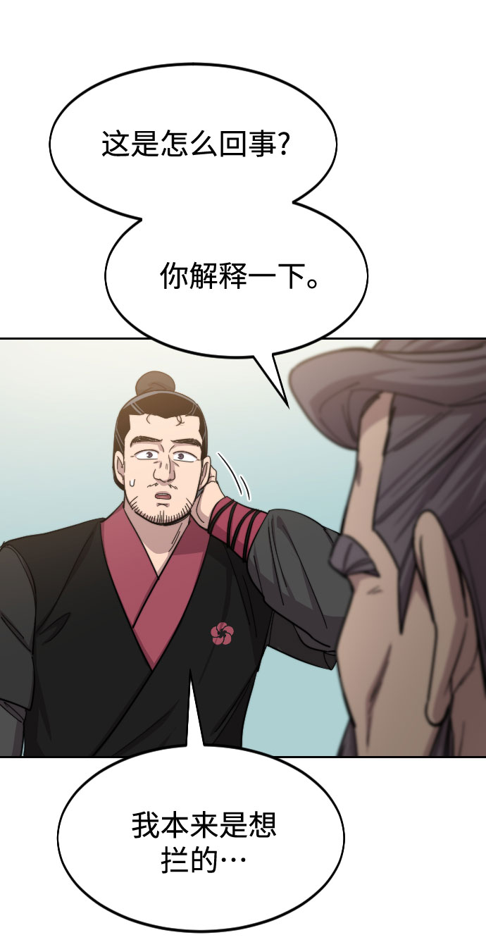 第58话30
