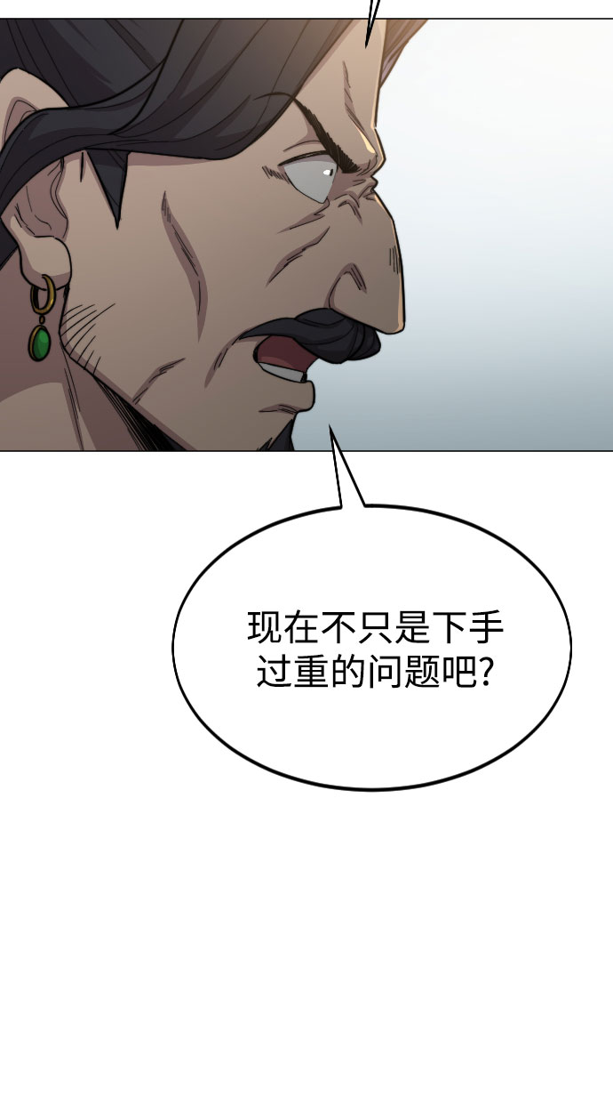 第26话56