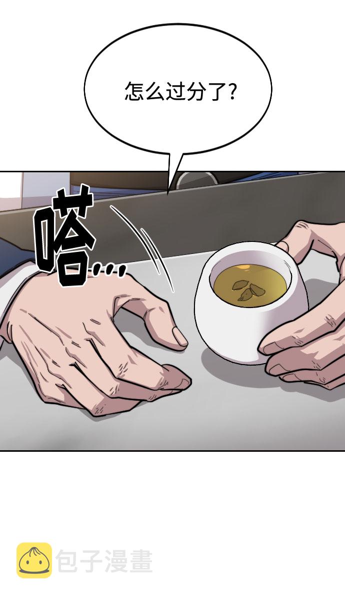 第55话61