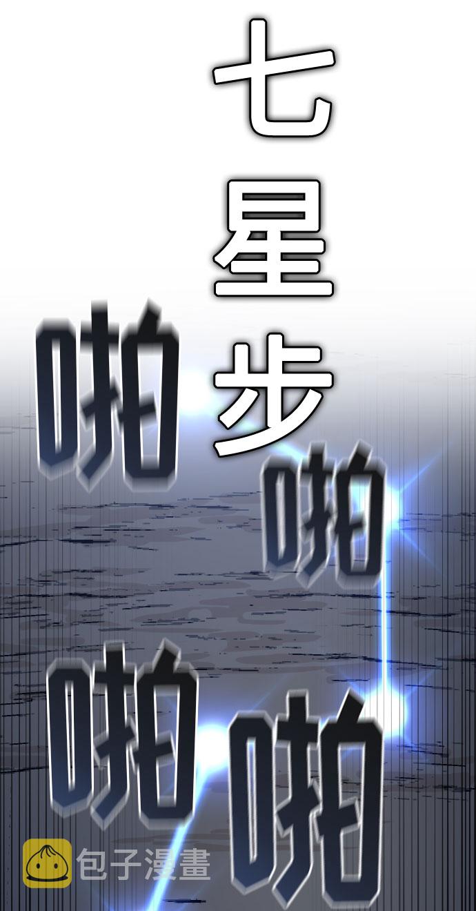 第37话87