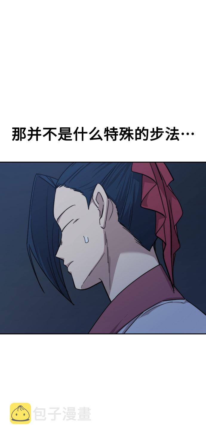 第37话99