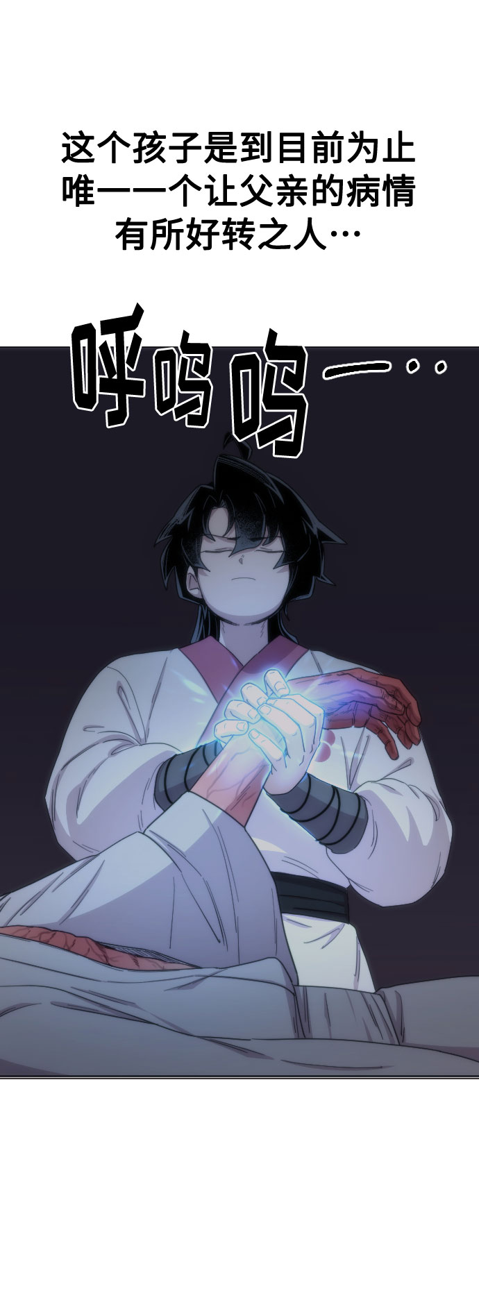 第26话88