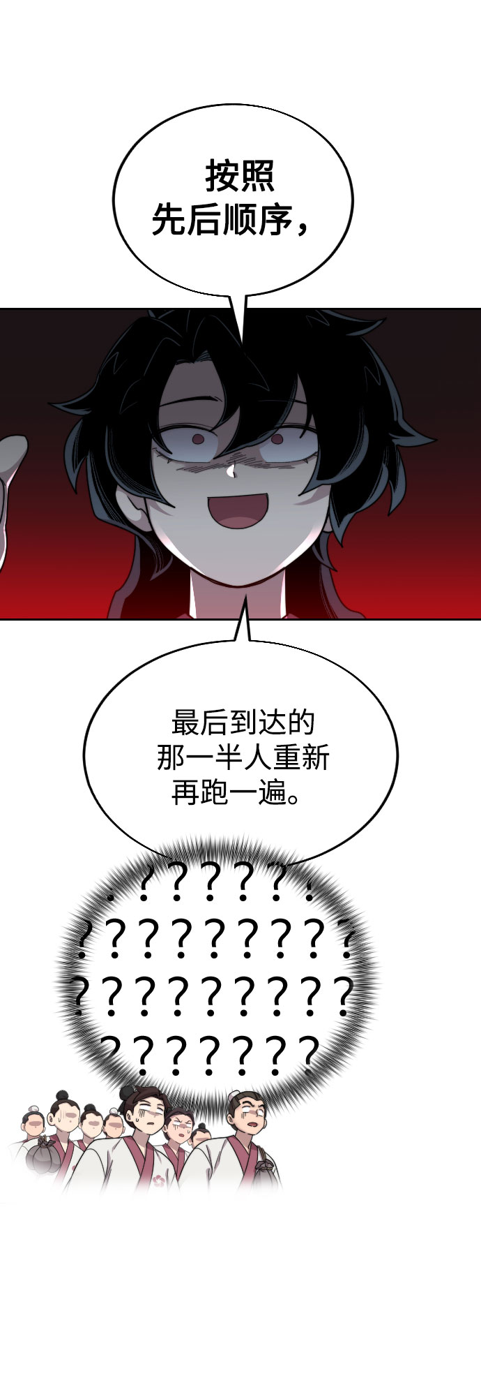 第18话36