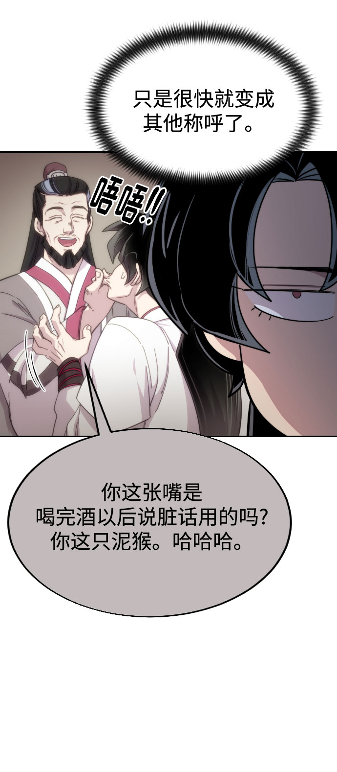 第41话21