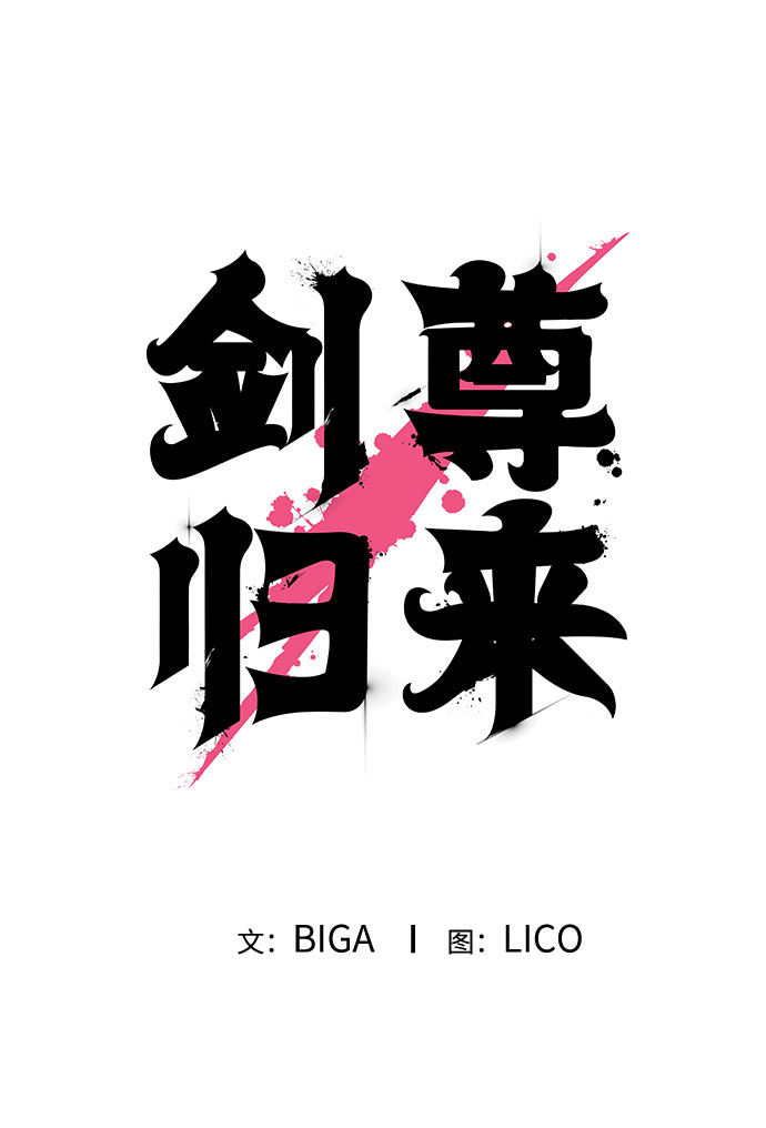 第13话44
