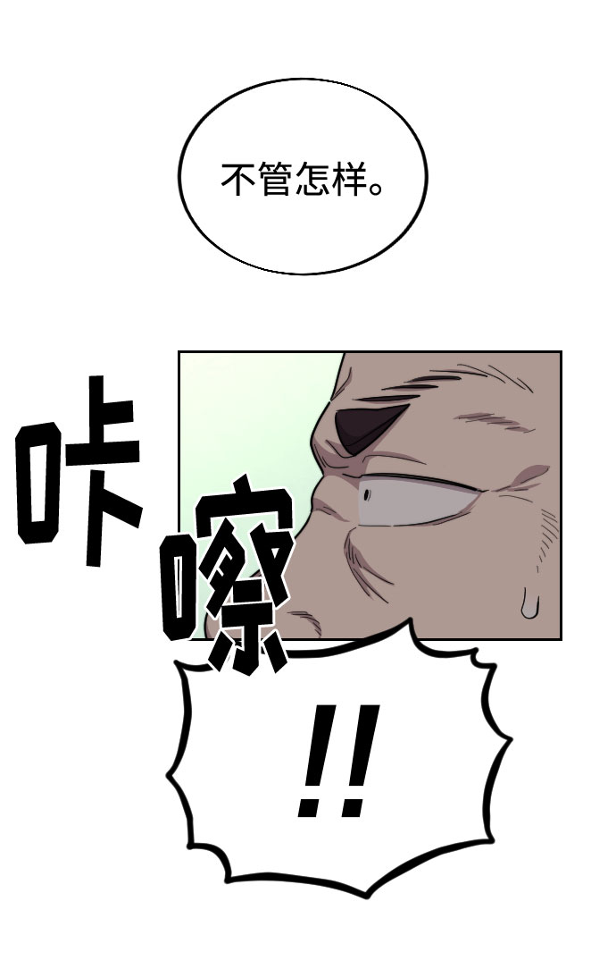 第13话37