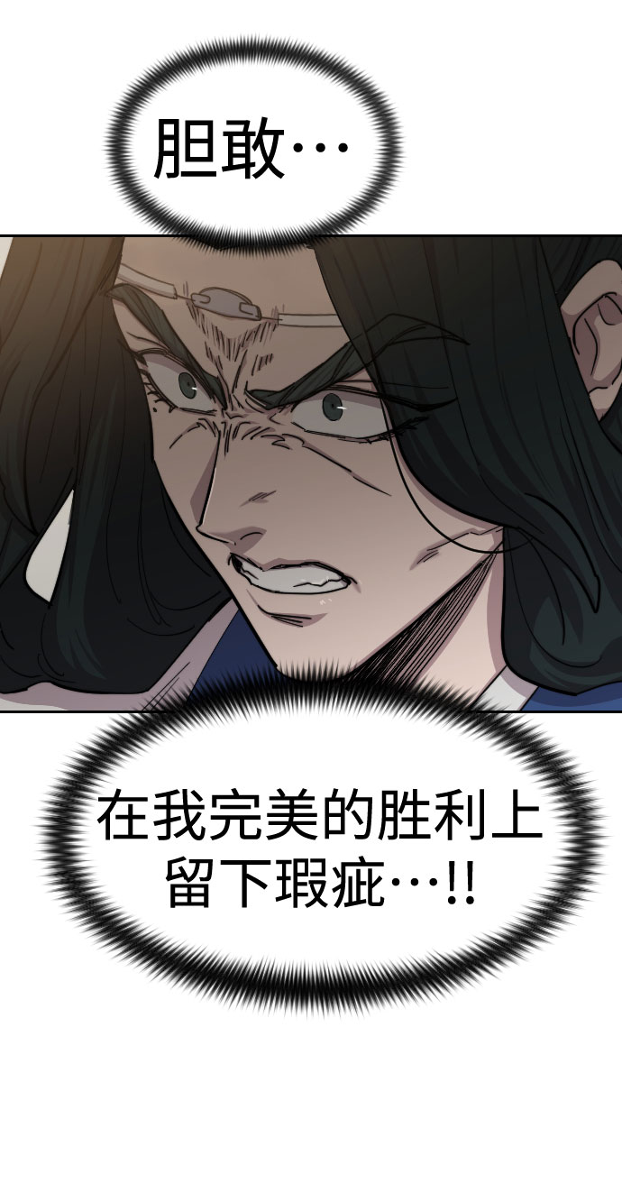 第62话44