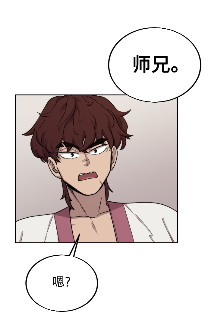 第4话33