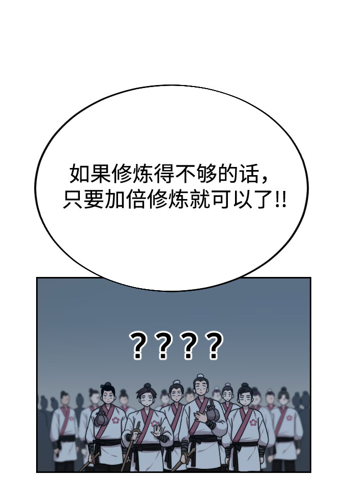 第18话32