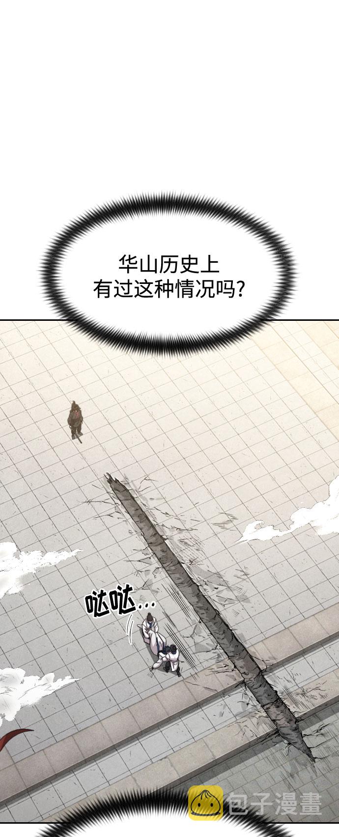 第67话1