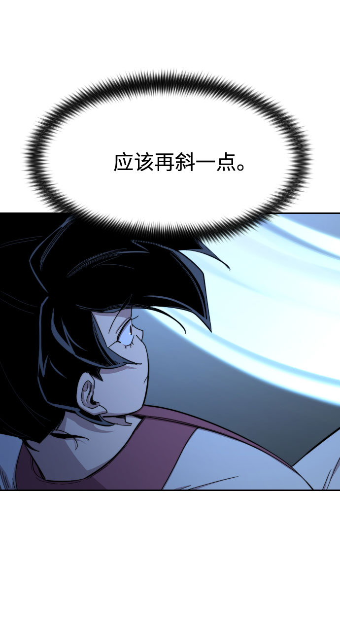 第47话88