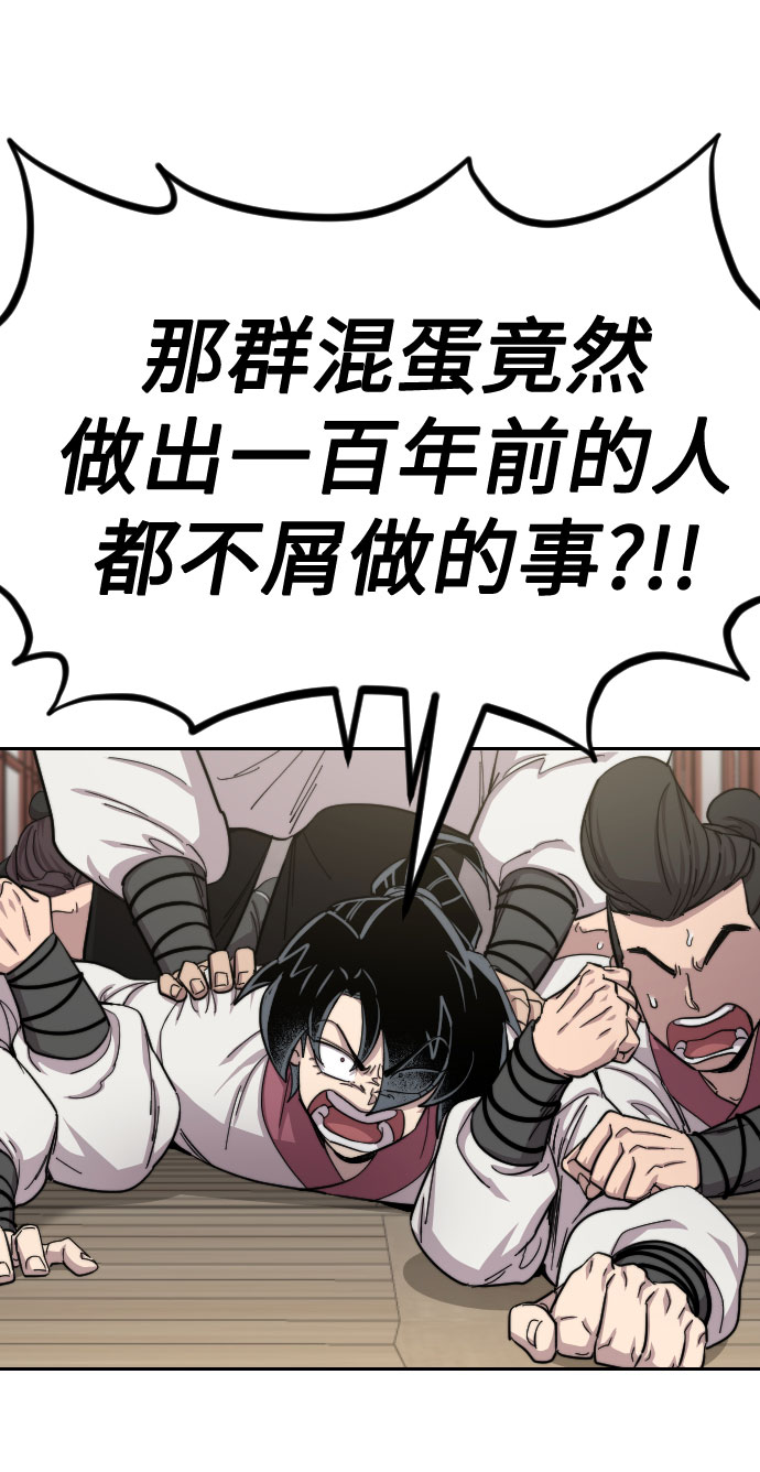 第45话113