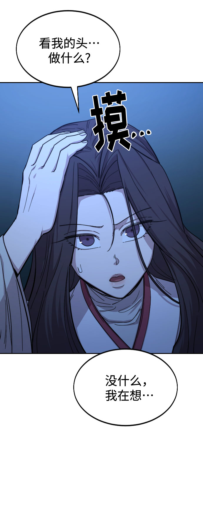第50话57