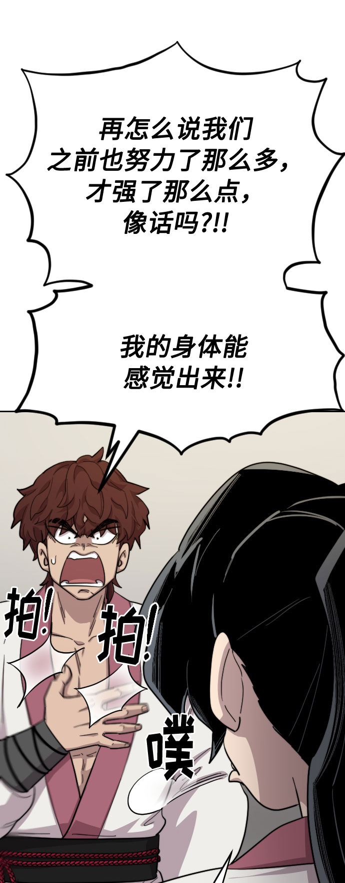 第36话148