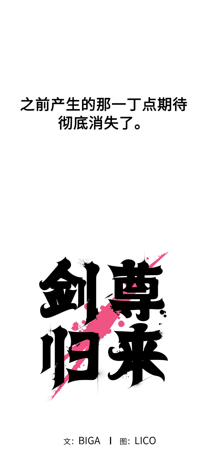第23话63