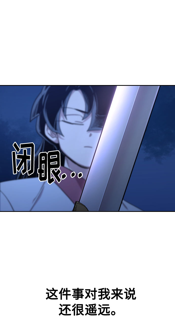 第39话3