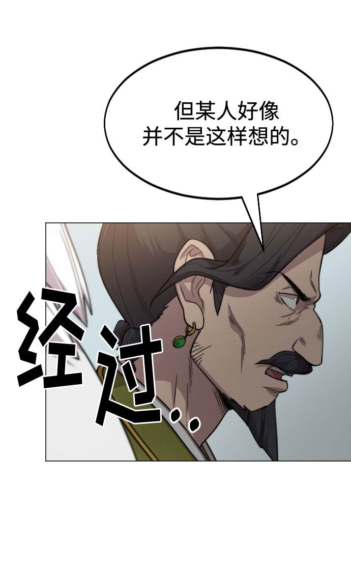 第26话69