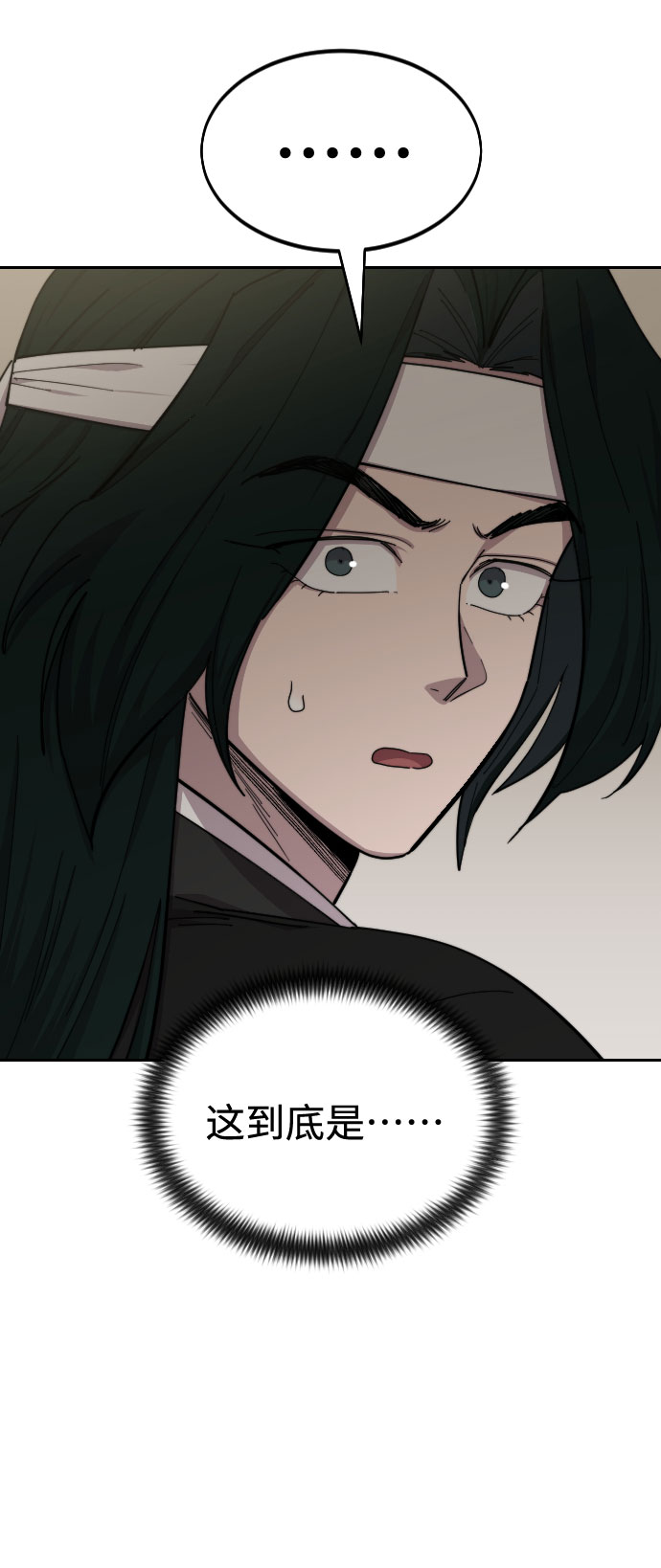 第43话71