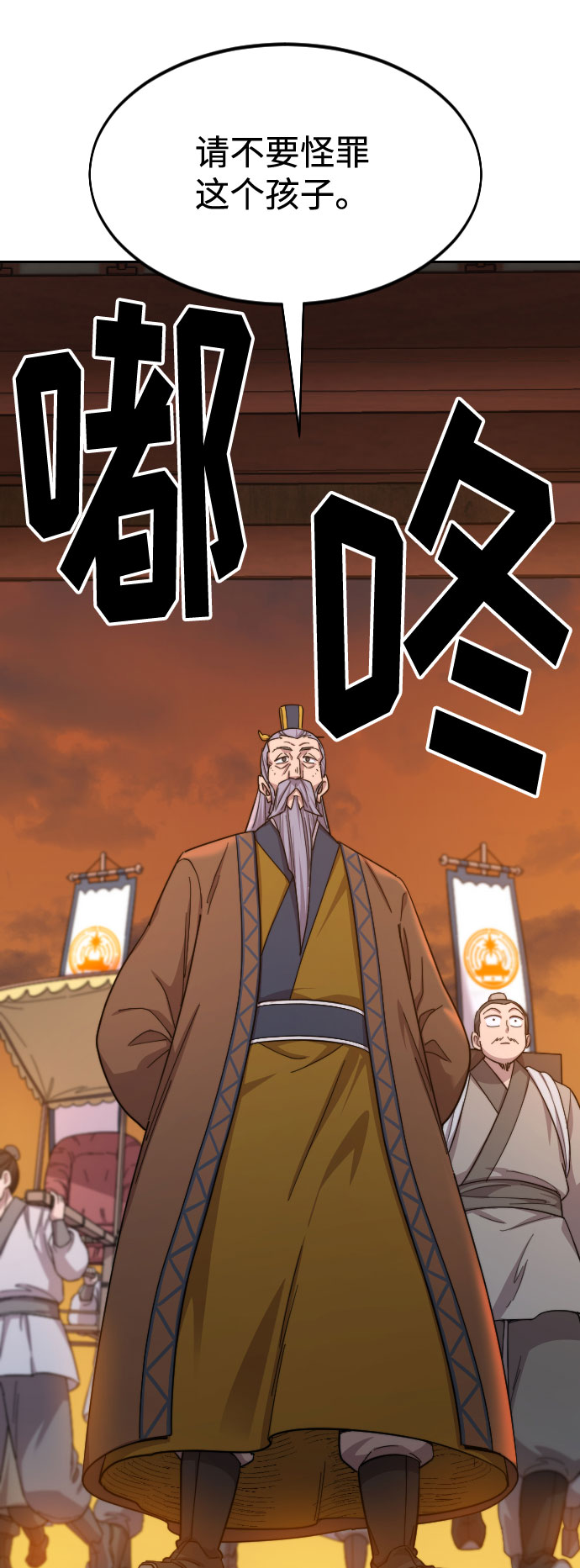 第33话41