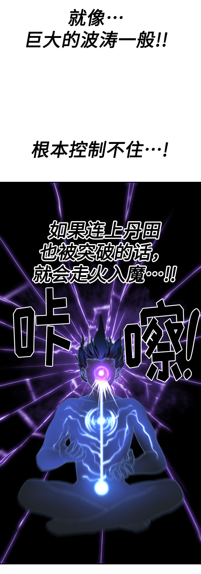 第17话15